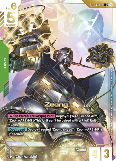Zeong (GD04-017)