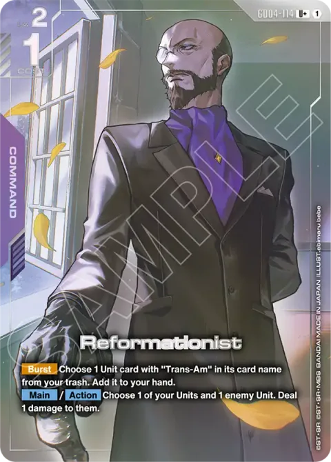 Reformationist (GD04-114)