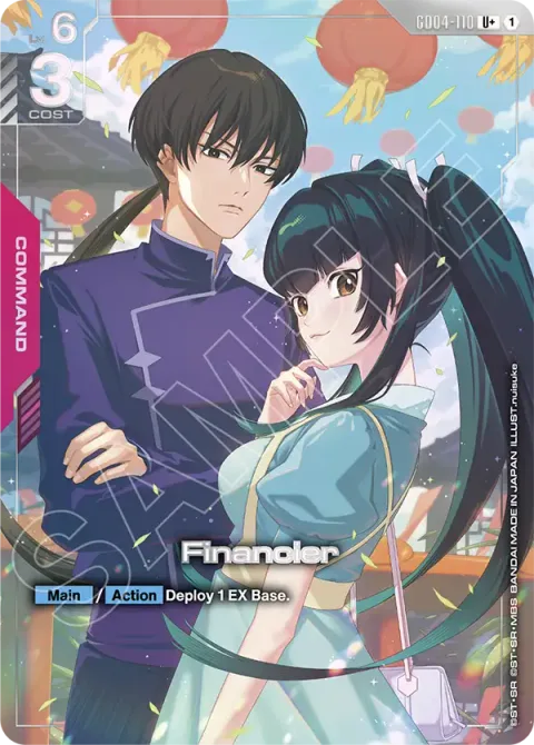 Financier (GD04-110)