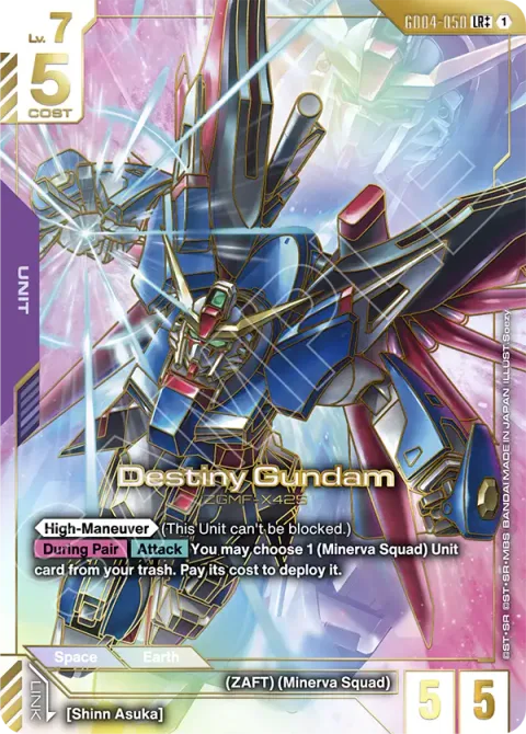 Destiny Gundam (GD04-050)