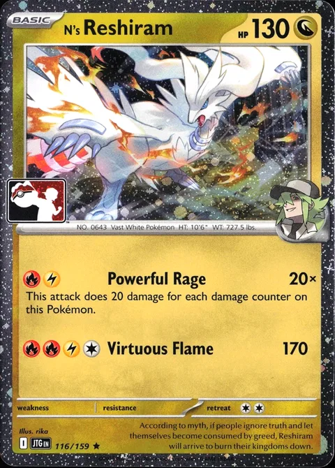 N's Reshiram [Powerful Rage | Virtuous Flame]