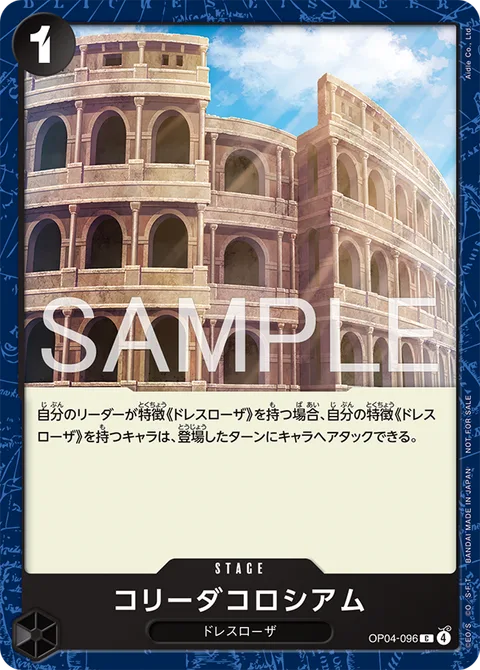 Corrida Coliseum (OP04-096)