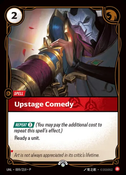 Upstage Comedy