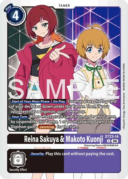 Reina Sakuya & Makoto Kuonji (ST23-14)