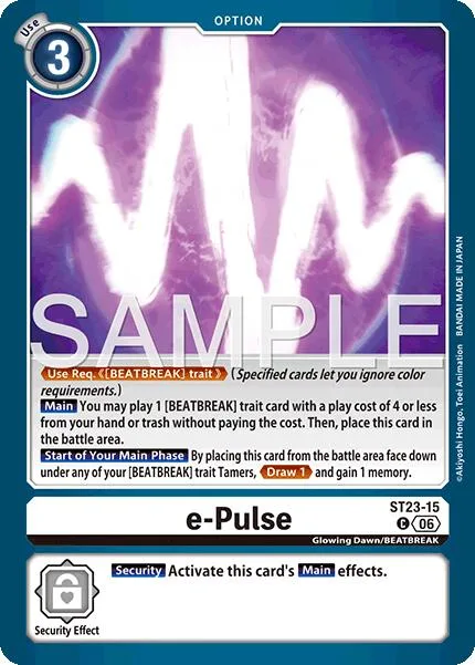 e-Pulse (ST23-15)