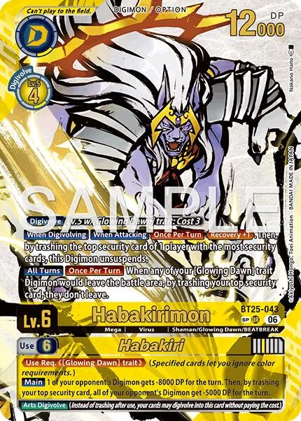 Habakirimon / Habakiri (BT25-043)