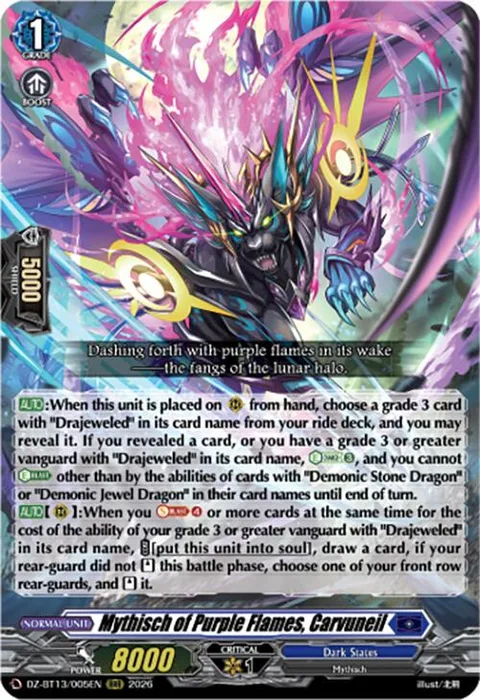 Mythisch of Purple Flames, Carvuneil [D-Format]