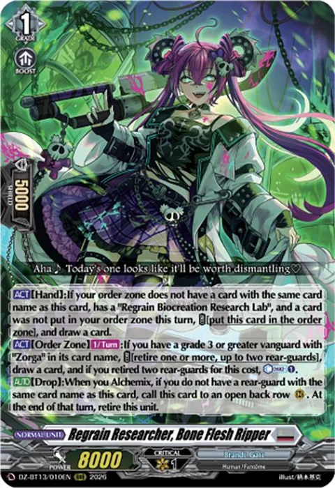 Regrain Researcher, Bone Flesh Ripper [D-Format]