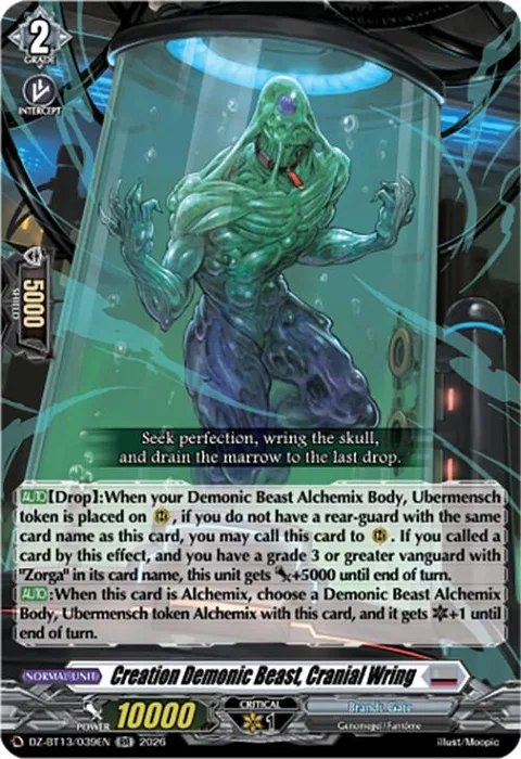 Creation Demonic Beast, Cranial Wring [D-Format]