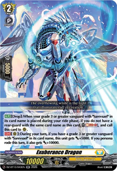 Exuberance Dragon [D-Format]