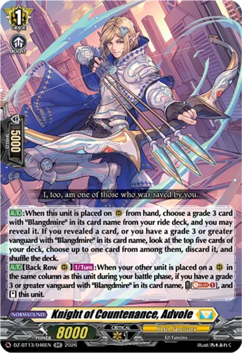 Knight of Countenance, Advole [D-Format]