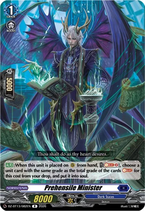 Prehensile Minister [D-Format]
