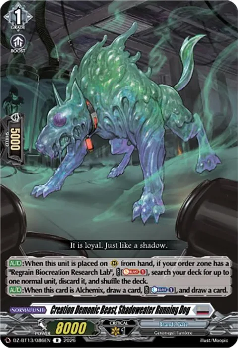 Creation Demonic Beast, Shadoweater Running Dog [D-Format]