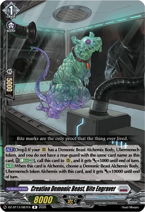 Creation Demonic Beast, Bite Engraver [D-Format]