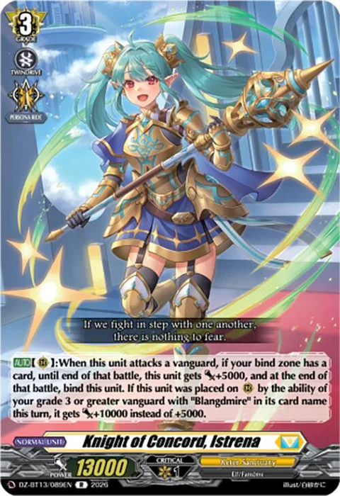 Knight of Concord, Istrena [D-Format]