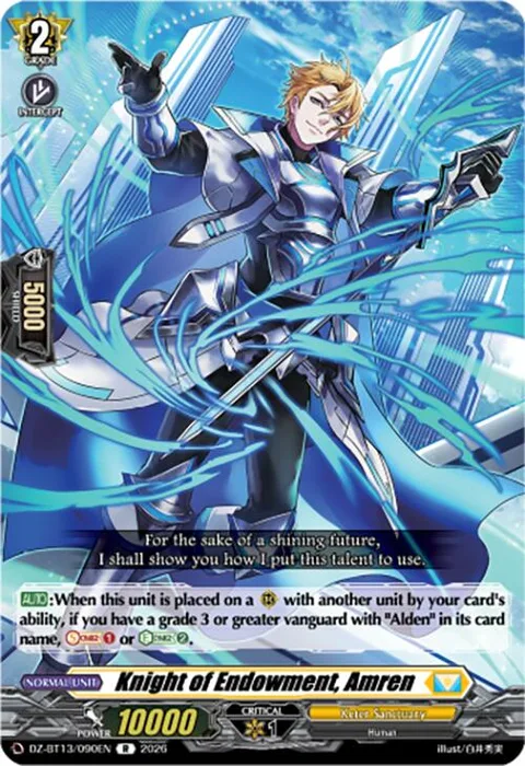 Knight of Endowment, Amren [D-Format]