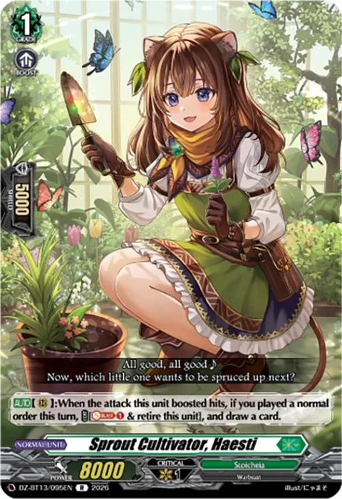 Sprout Cultivator, Haesti [D-Format]