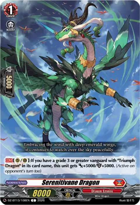 Serenitivane Dragon [D-Format]