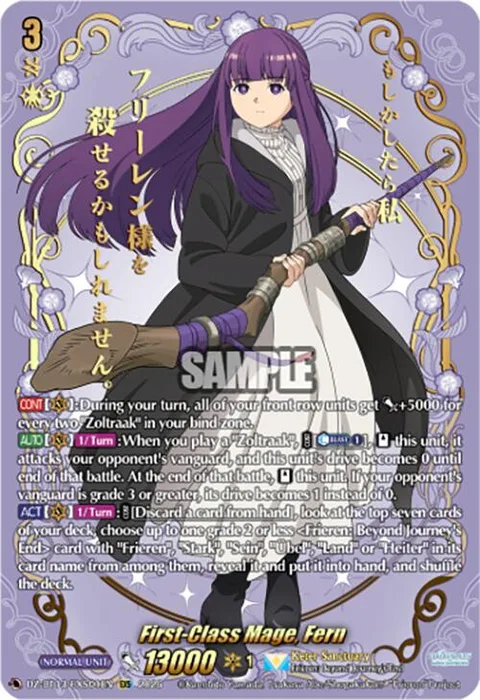 First-Class Mage, Fern [D-Format]