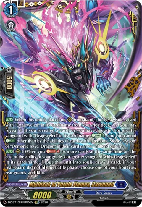 Mythisch of Purple Flames, Carvuneil [D-Format]