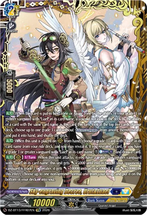 Sky-engraving Decree, Urut&Luael [D-Format]