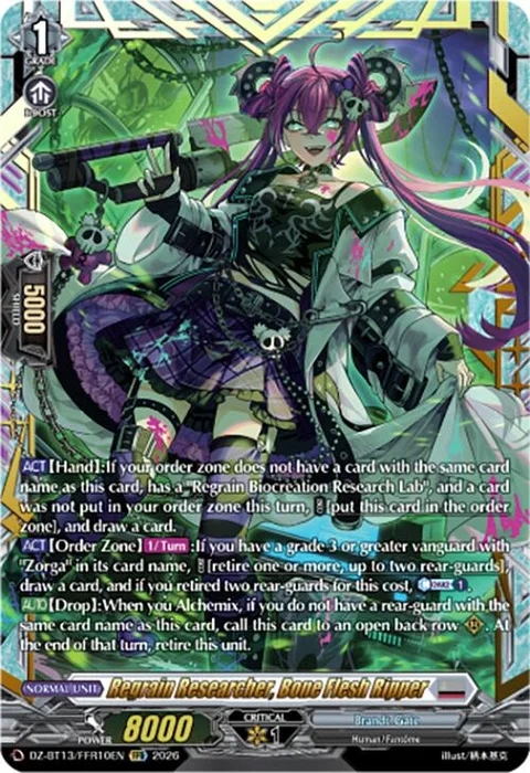 Regrain Researcher, Bone Flesh Ripper [D-Format]