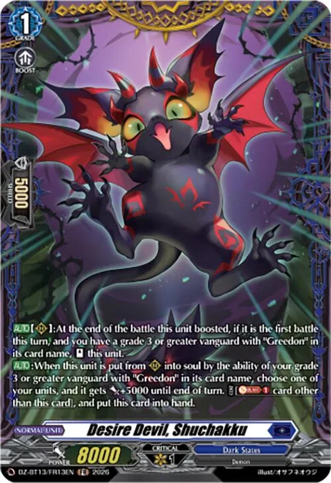 Desire Devil, Shuchakku [D-Format]