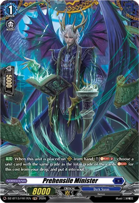 Prehensile Minister [D-Format]