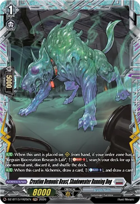 Creation Demonic Beast, Shadoweater Running Dog [D-Format]