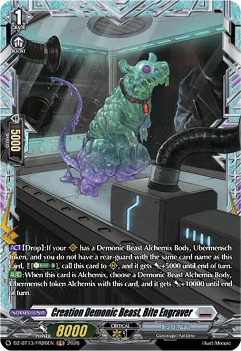 Creation Demonic Beast, Bite Engraver [D-Format]