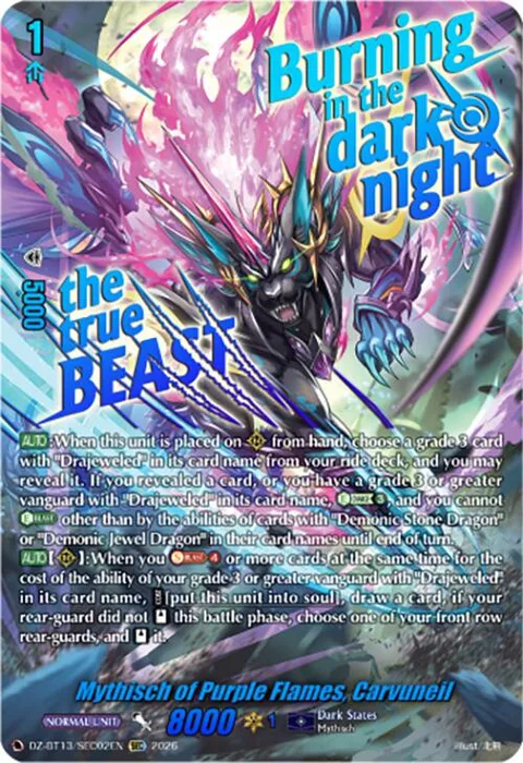 Mythisch of Purple Flames, Carvuneil [D-Format]
