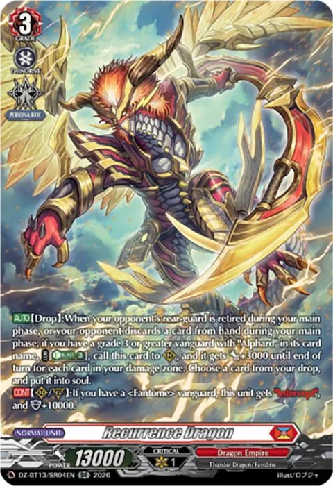 Recurrence Dragon [D-Format]