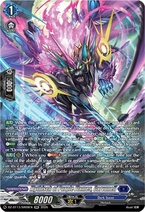 Mythisch of Purple Flames, Carvuneil [D-Format]
