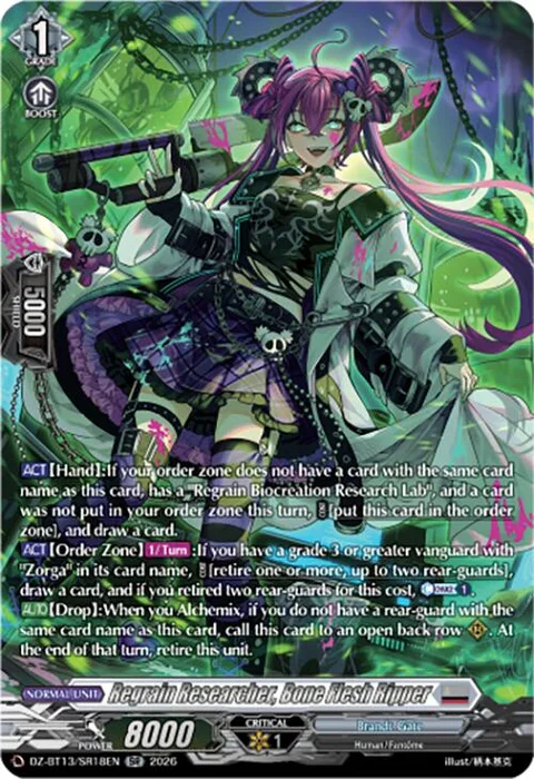 Regrain Researcher, Bone Flesh Ripper [D-Format]