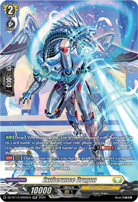Exuberance Dragon [D-Format]