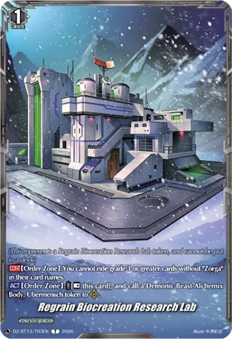 Regrain Biocreation Research Lab [D-Format]