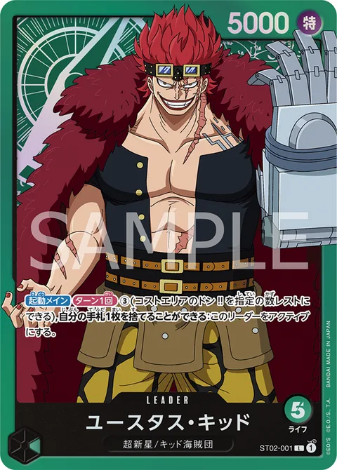 Eustass""Captain""Kid (ST02-001)