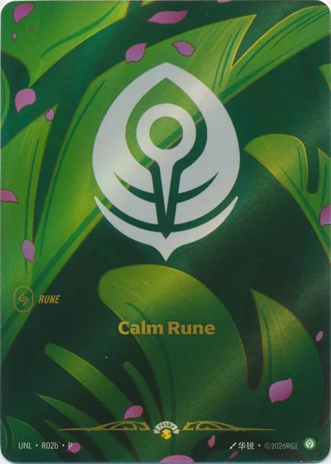 Calm Rune