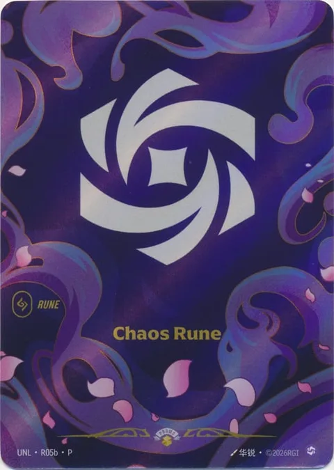 Chaos Rune