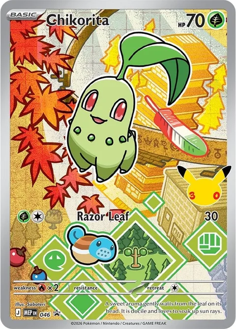 Chikorita [Razor Leaf | MEP]
