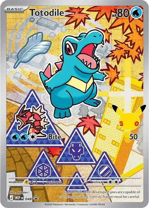 Totodile [Bite]