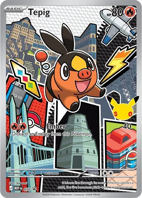 Tepig [Ember | MEP]