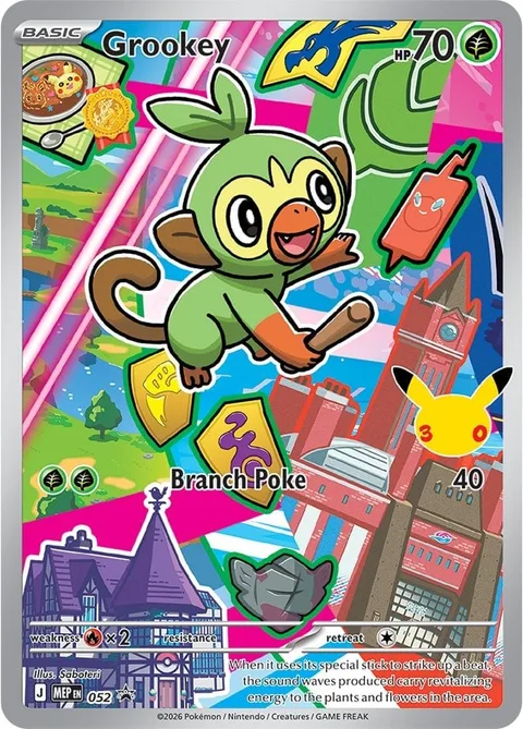 Grookey [Branch Poke | MEP]