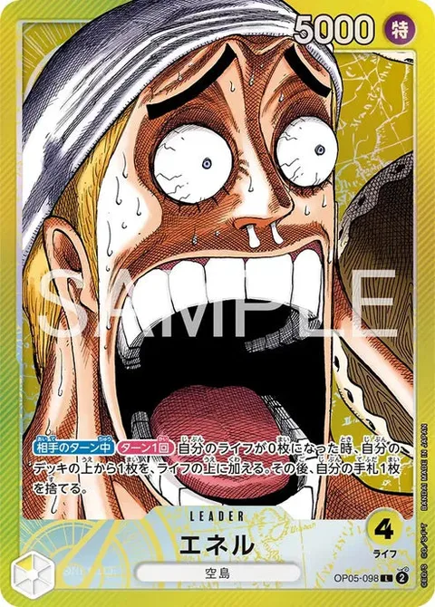 Enel (OP05-098)