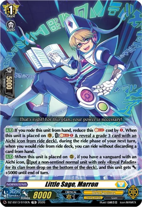 Little Sage, Marron [D Format]