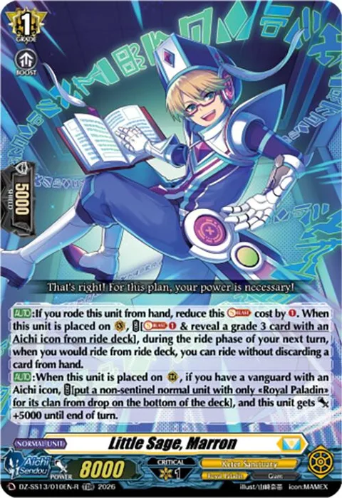 Little Sage, Marron [D Format]