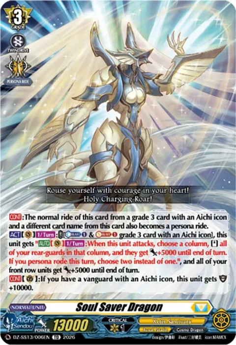 Soul Saver Dragon [D-Format]