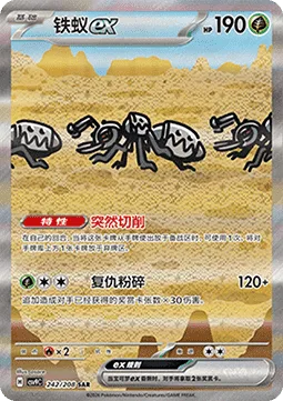 Durant ex [Sudden Shearing | Vengeful Crush]