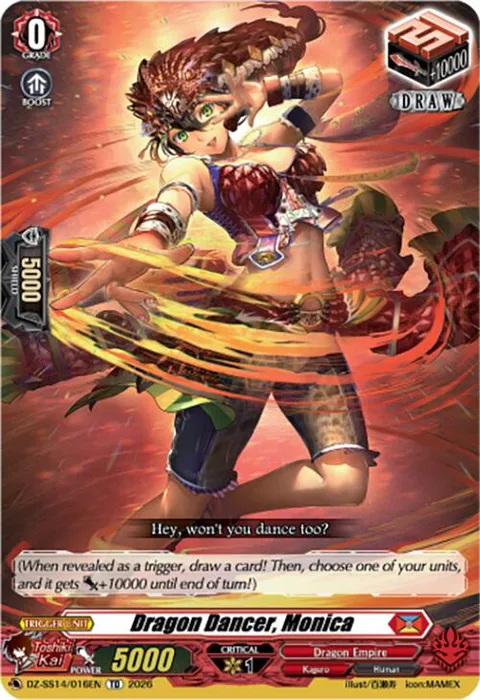 Dragon Dancer, Monica [D-Format]