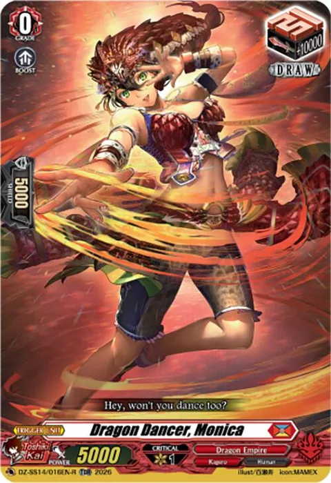Dragon Dancer, Monica [D-Format]